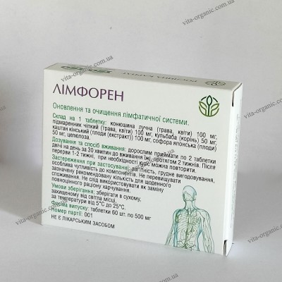 Лімфорен