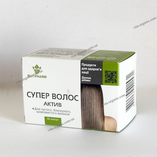 Супер волос актив №50
