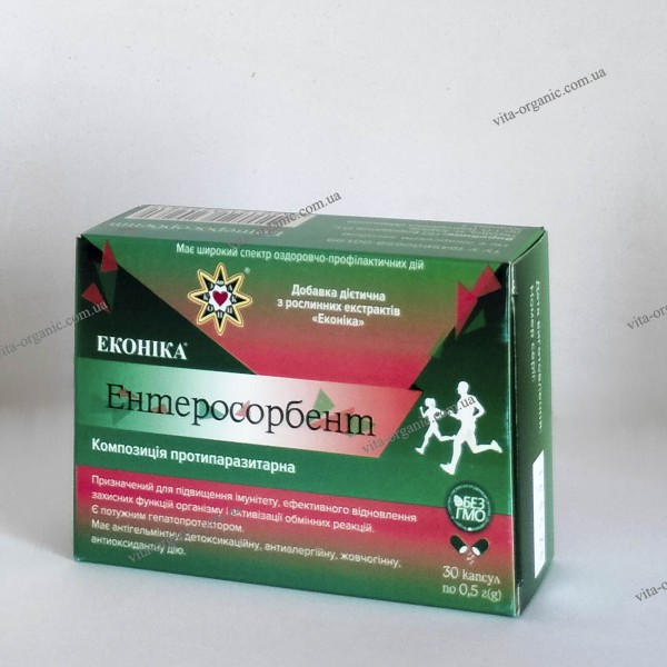 Энтеросорбент фитопрепарат (30 капс), Эконика