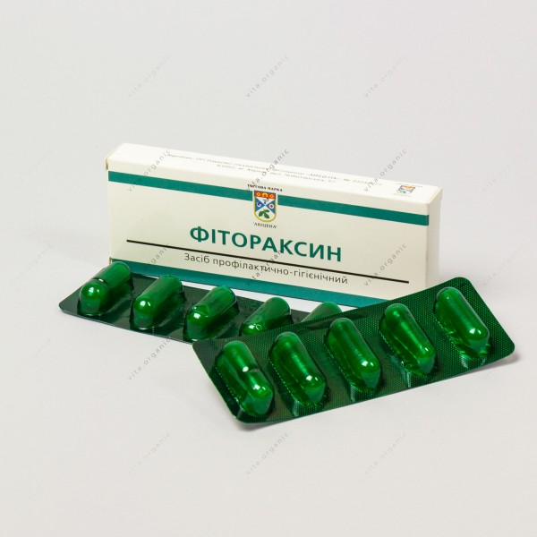 Свечи Фитораксин, Авиценна №10