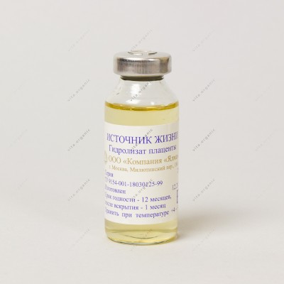 Гідролізат плаценти