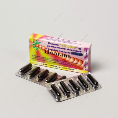 Фитосвечи Полынь, Эконика