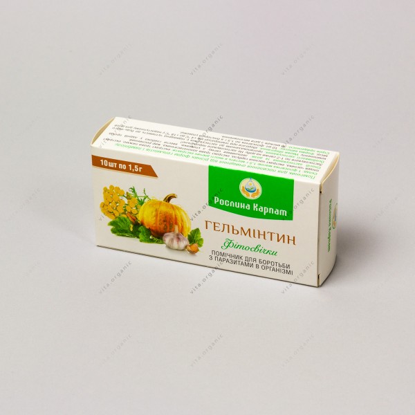 Гельминтин свечи