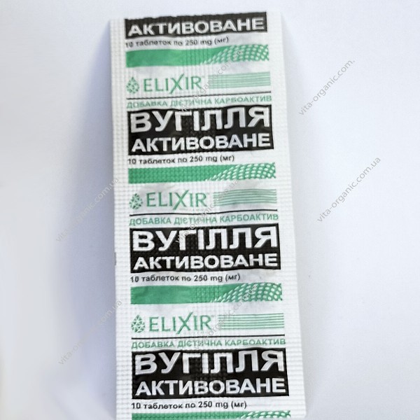 Таблетки "Карбоактив" уголь активированный №10