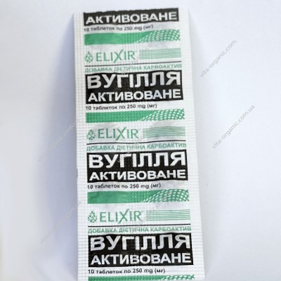 Таблетки "Карбоактив" уголь активированный №10