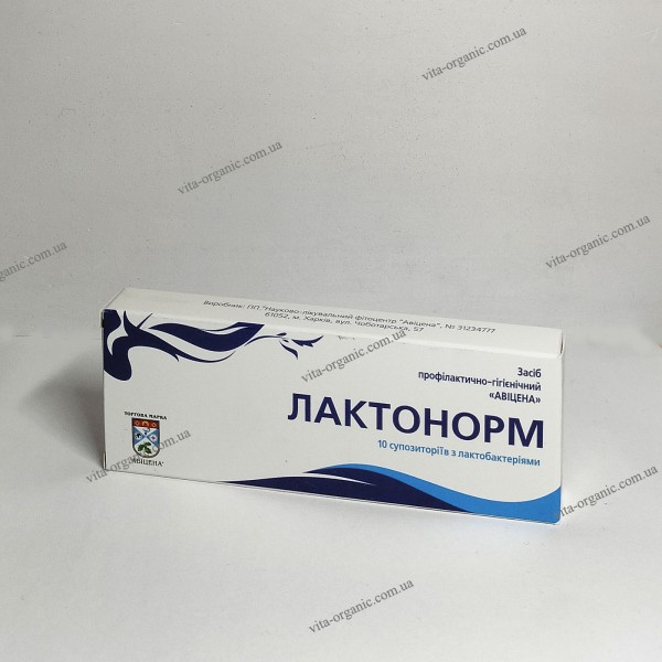 Свічки Лактонорм