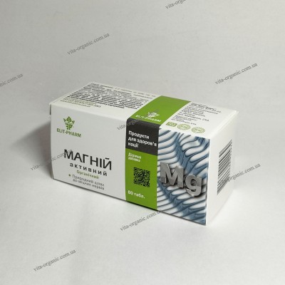 Магний активный