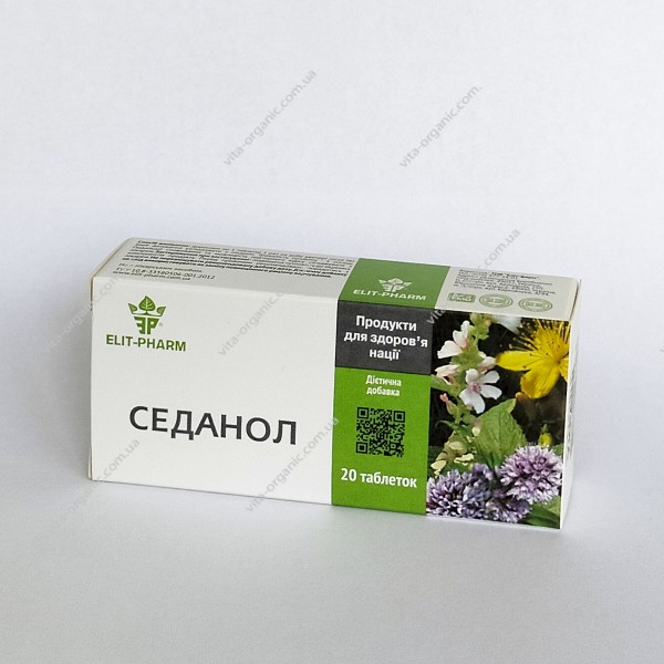 Седанол