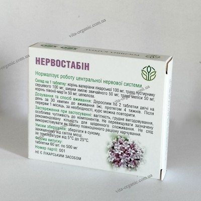 Нервостабін