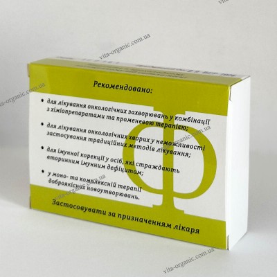 Флараксин в ампулах для инъекций, 1 флакон