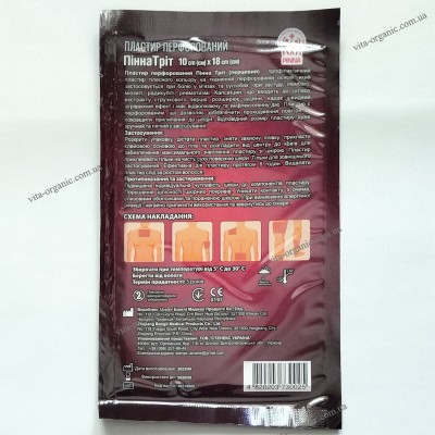 Перцовый префарированный пластырь 10*18 см. "Pinna"