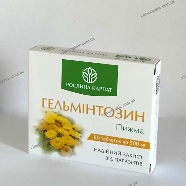 Гельминтозин