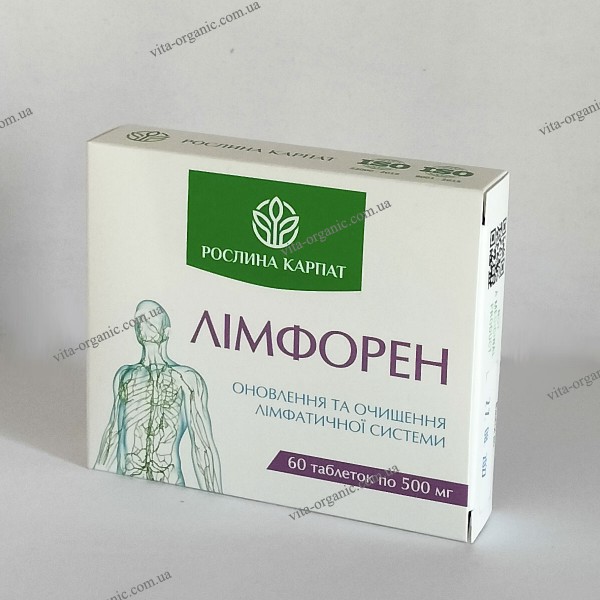 Лімфорен