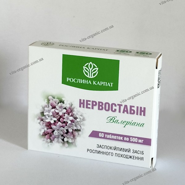 Нервостабін